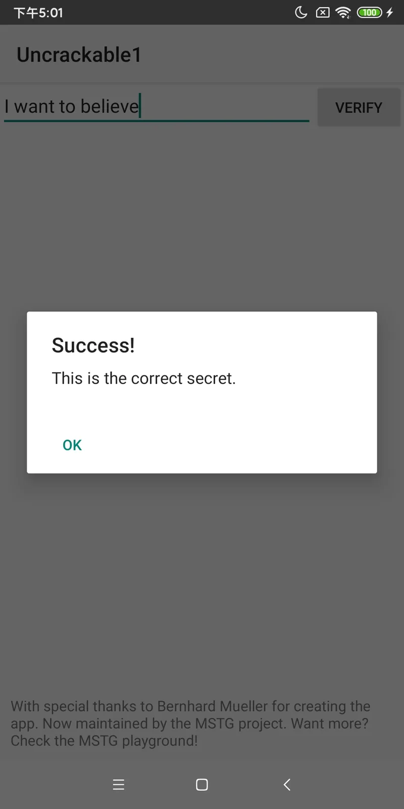 CrackMe