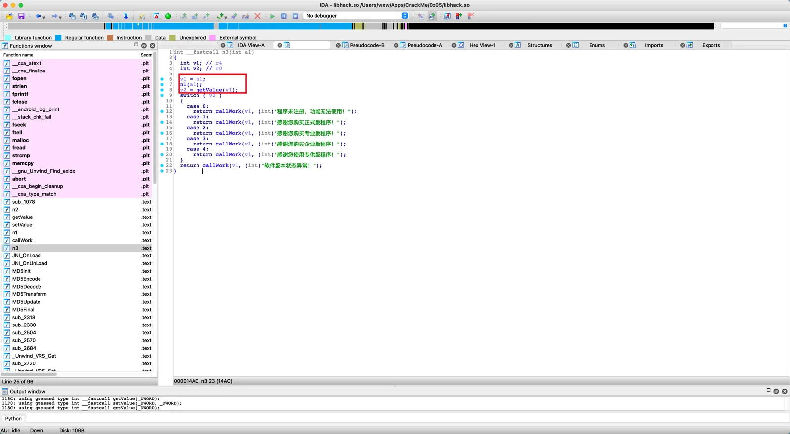 CrackMe