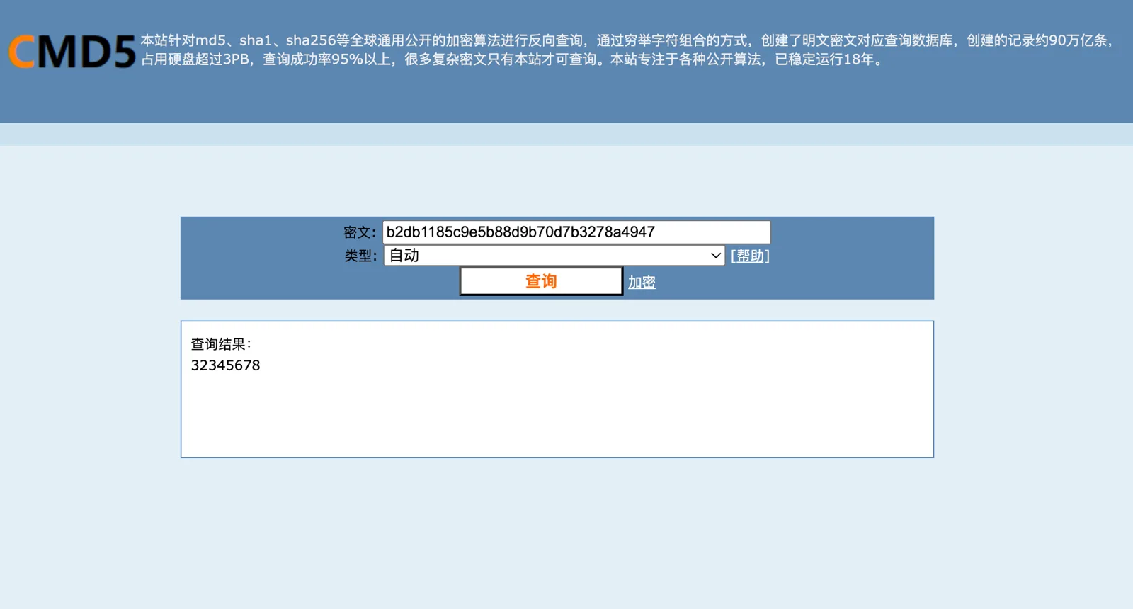 CrackMe